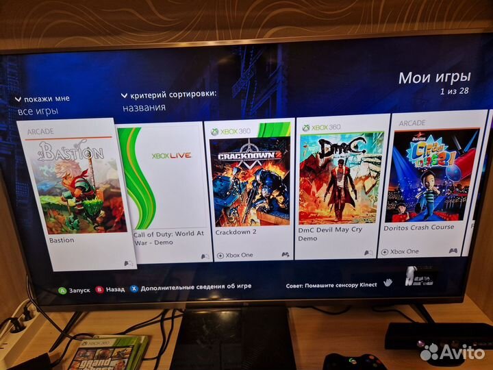 Xbox 360