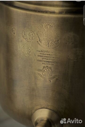 Самовар на дровах старинный. 7л