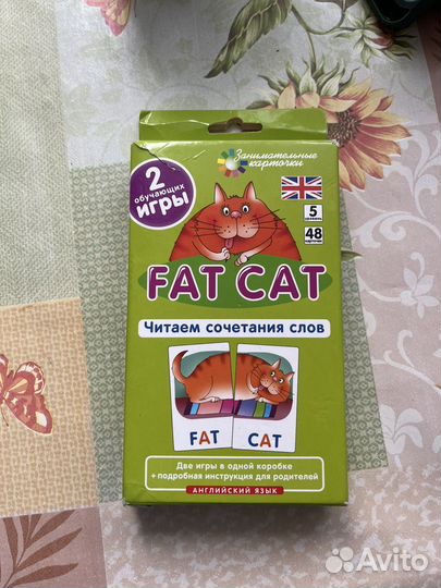 Карточки fat cat для изучения английского