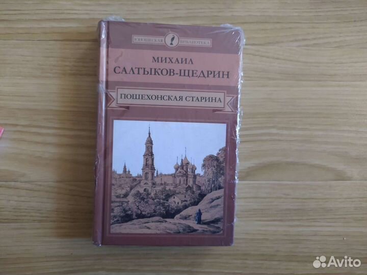 Шекспир, Стоун, Салтыков-Щедрин, поэзия