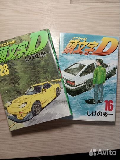 Манга initial d