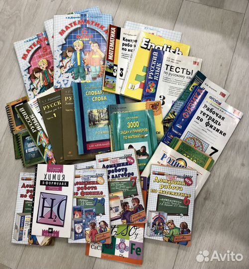 Школьные учебники решебники справочники все классы