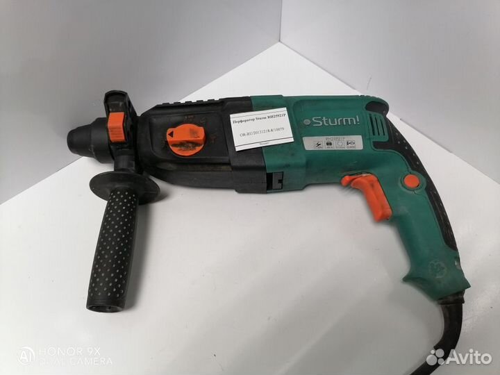 Перфоратор Sturm RH25921P