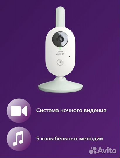 Видеоняня philips avent