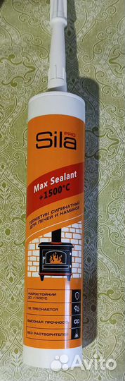 Герметик силикатный для печей и каминов