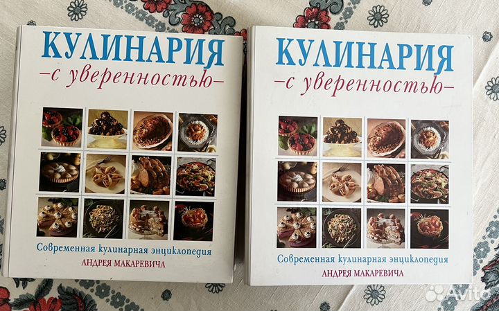 Книги по кулинарии Рецепты