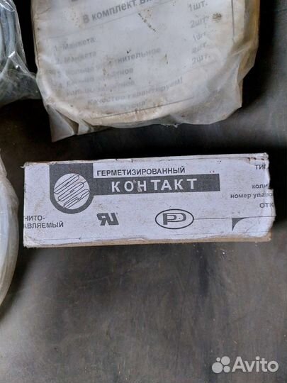 Ремкомплект