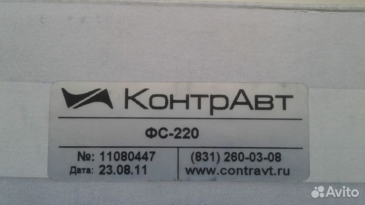 Фильтр сетевой фс-220