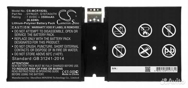 Аккумулятор CS-MCR192SL к Microsoft Surface Go 2