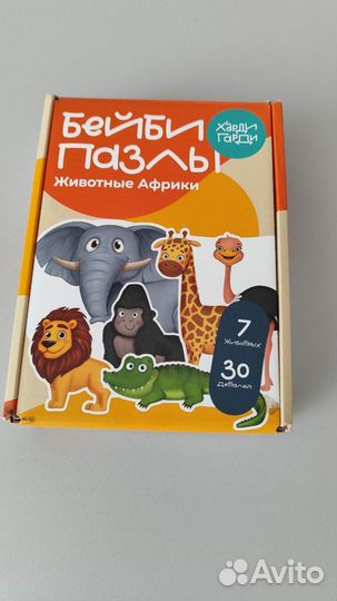 Пазлы для малышей