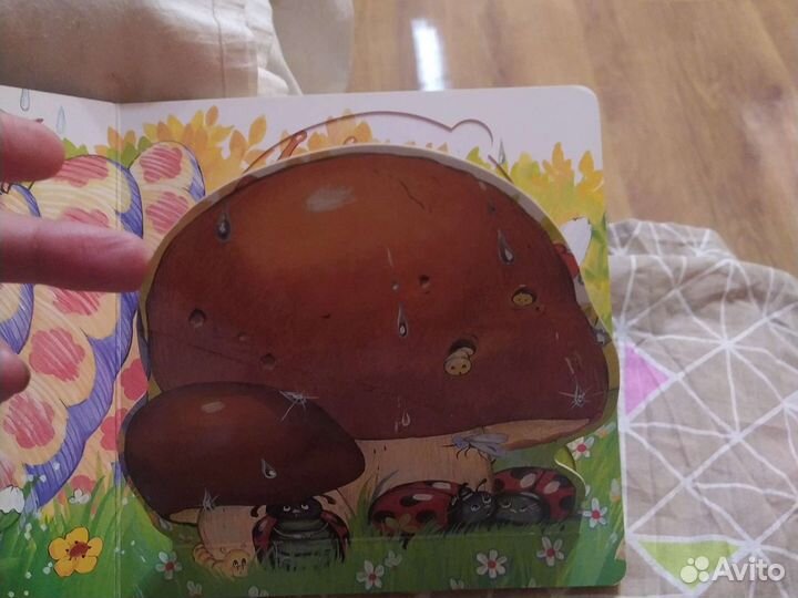 Детская книга 