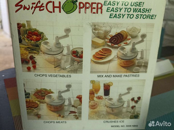 Ручной измельчитель