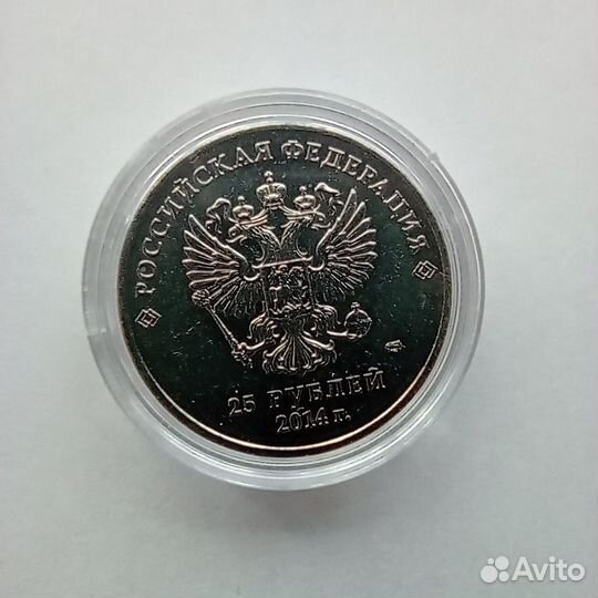 Монеты сочи