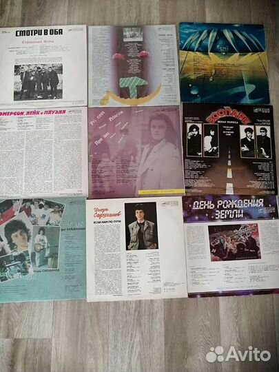 Виниловые пластинки