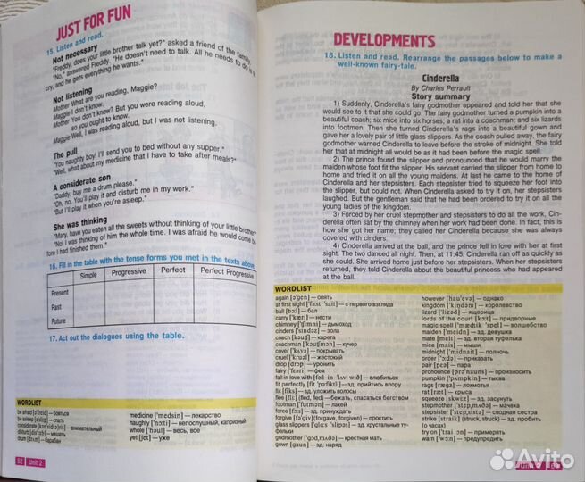 Учебники английского языка