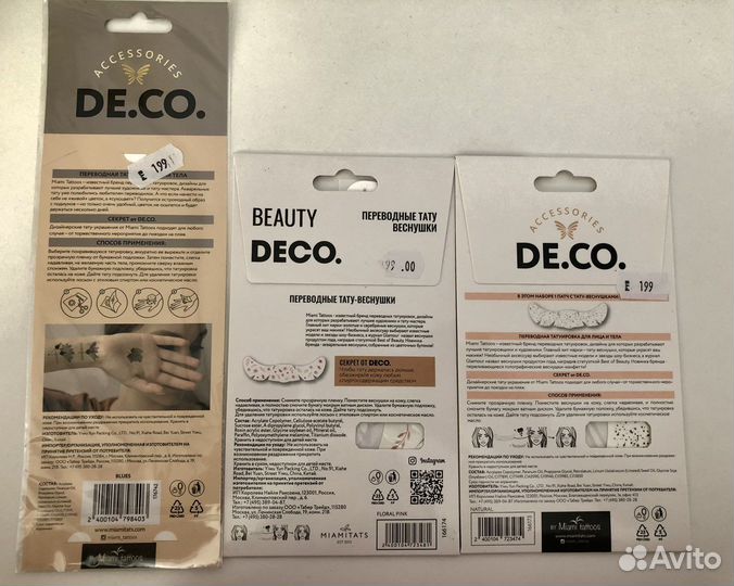 Переводные тату Miamitats