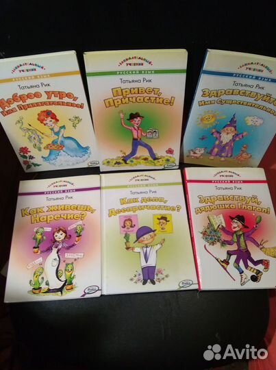 Книги разные. 5 часть