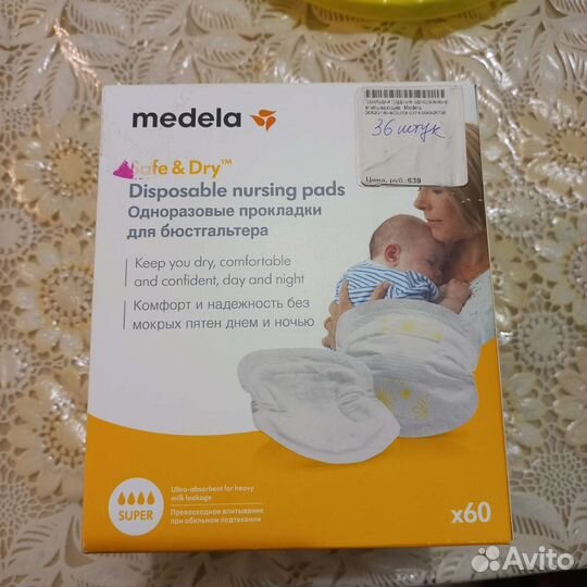 Вкладыши для груди medela