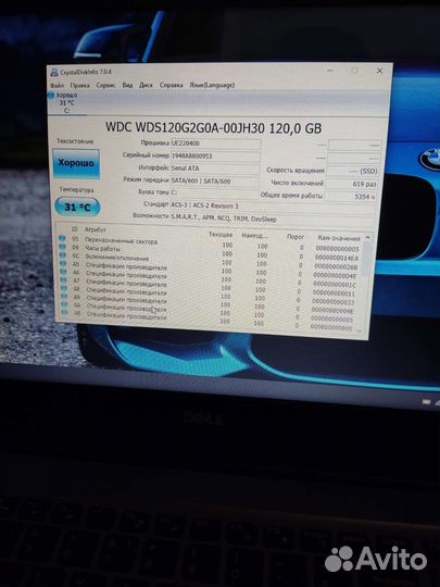 Dell AMD A6-9200/Radeon R5 M435 2Gb