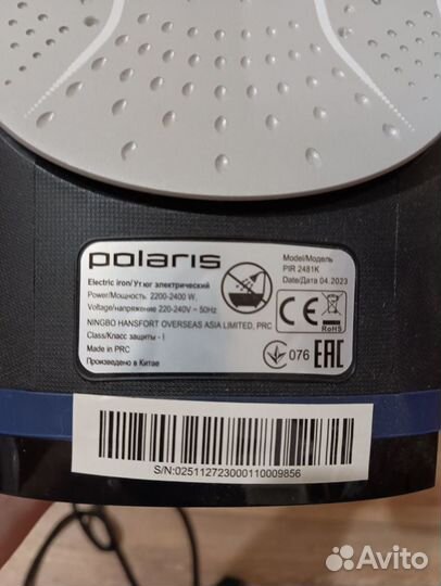 Polaris утюг