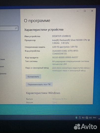 Ноутбук Dell inspiron 3582
