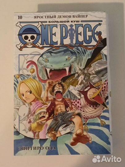 Манга разная