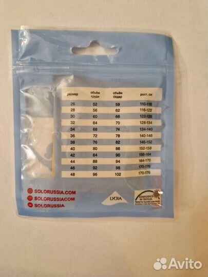 Трусы solo гимнастические