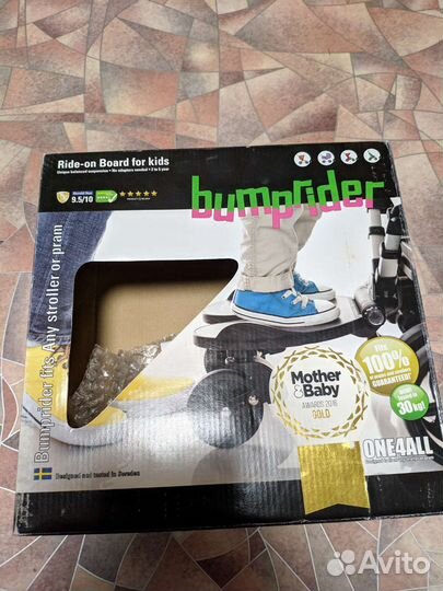 Подножка для второго ребенка на коляску