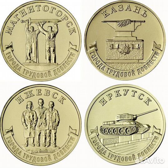 Рыбинск, Города трудовой доблести, человек труда