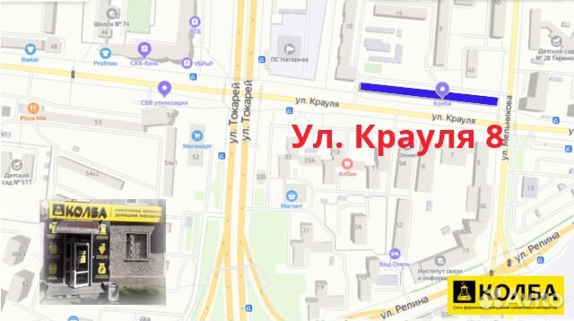 Переходник для тэн