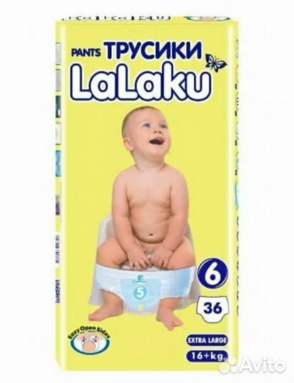 Подгузники трусики 6 размер