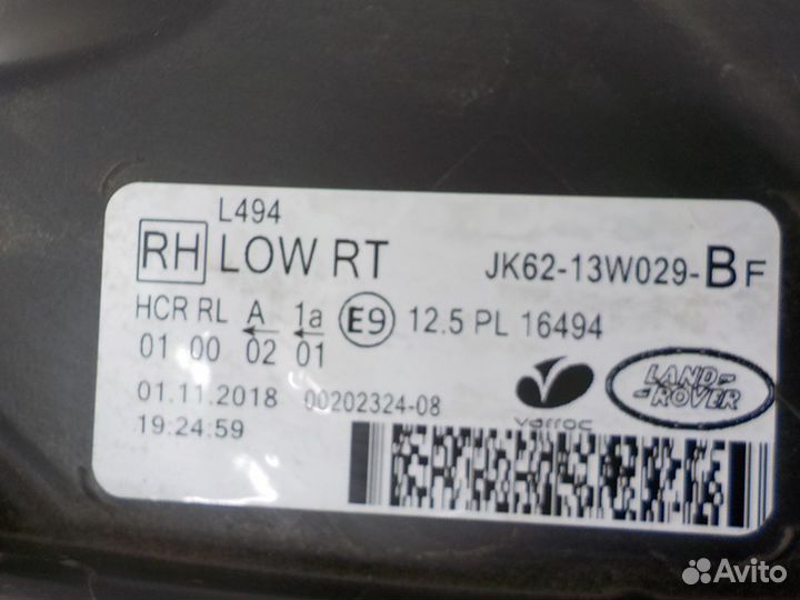 Фара правая Land Rover Range Rover Sport