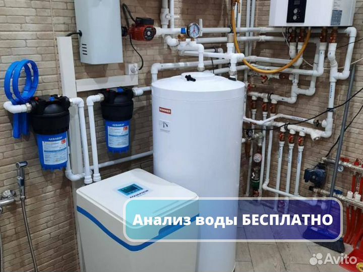 Умягчитель / Очистка воды из скважины