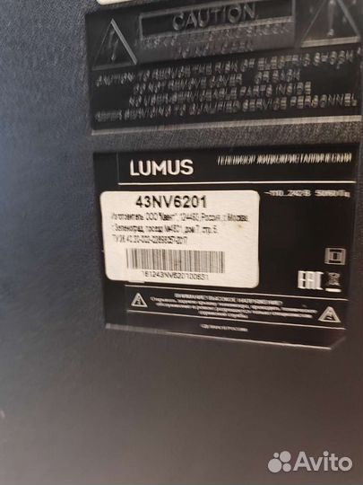 Телевизор 43 дюйма