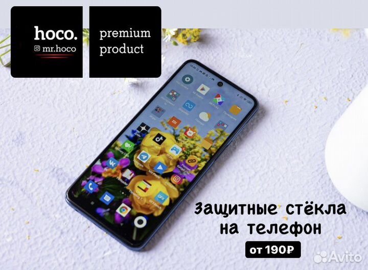 Защитное стекло Redmi / стекло Редми