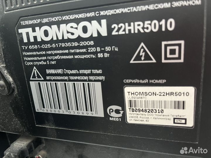 Телевизор ЖК Thomson