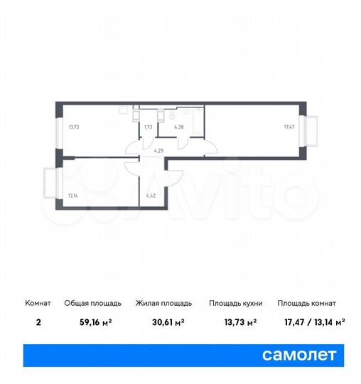 2-к. квартира, 59,2 м², 6/17 эт.
