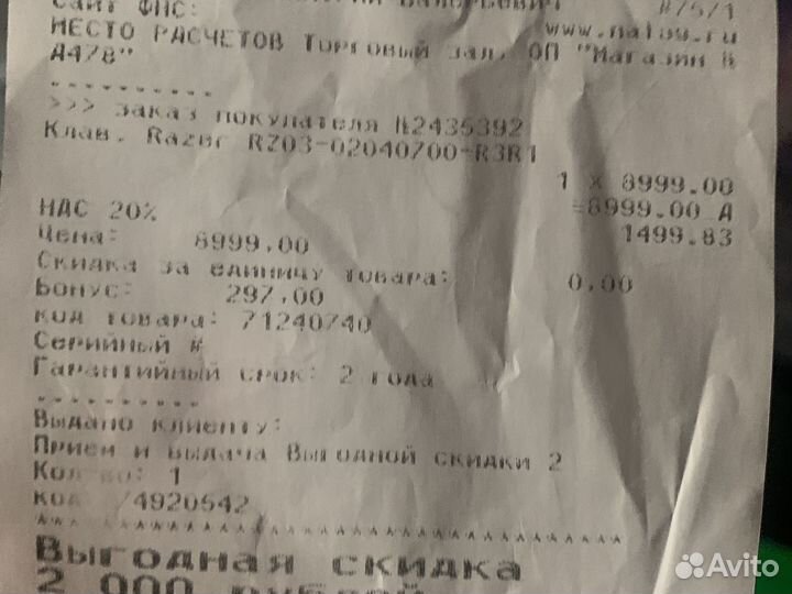 Клавиатура Razer Ornata Chroma gaming