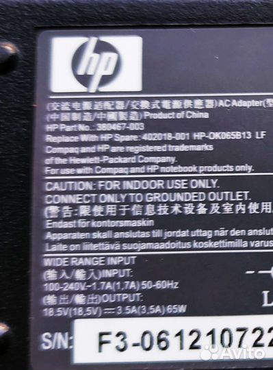 Блок питания для ноутбука hp