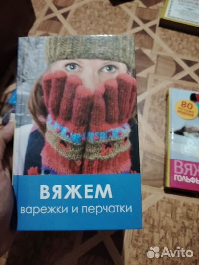 Книги по вязанию