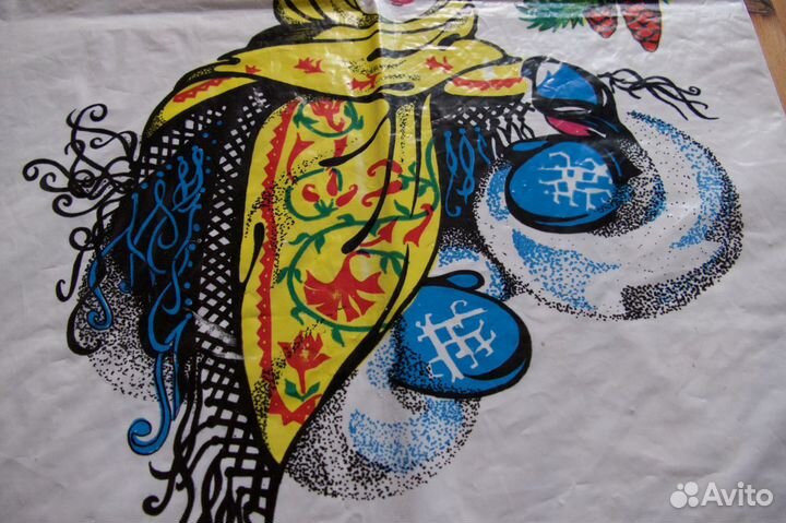 Пакет Полиэтиленовый времён СССР С новым годом