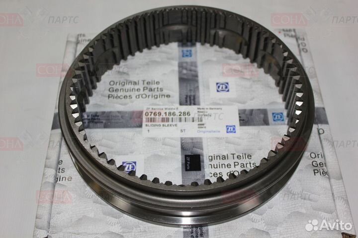 Муфта синхронизатора кпп ZF 0769.186.286