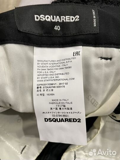 Штаны dsquared2