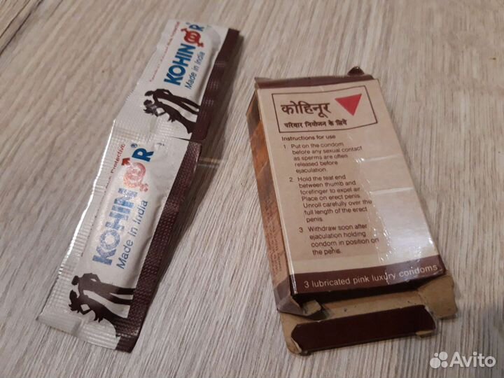 Презервативы СССР