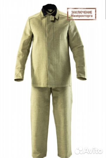 Костюм сварщика брезентовый Булат