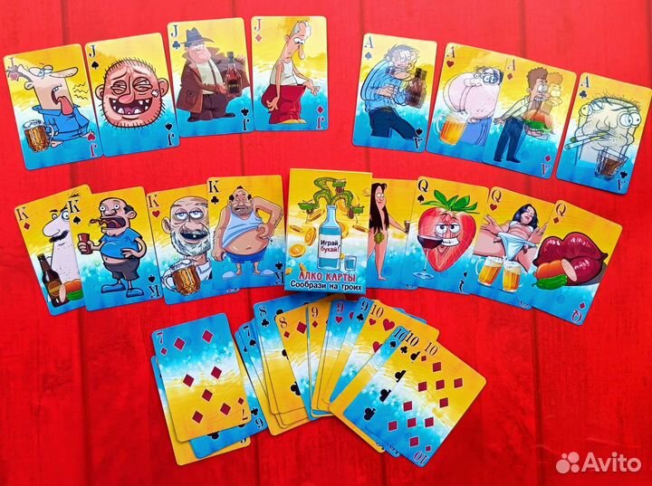 Игральные карты