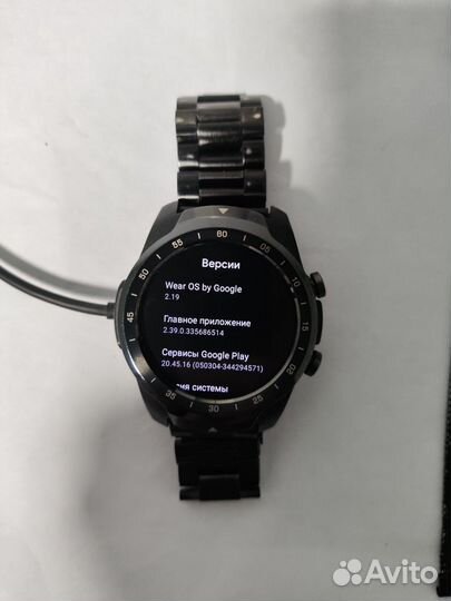Смарт часы TicWatch Pro 2020