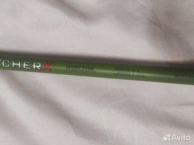 Спиннинг Maximus Butcher X