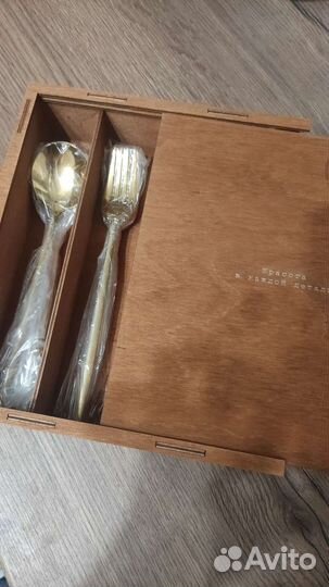 Набор столовых приборов на подарок