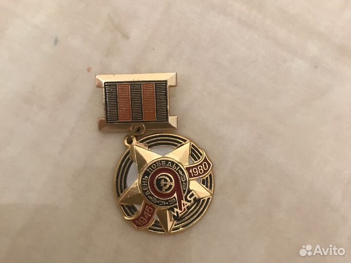 Значки СССР